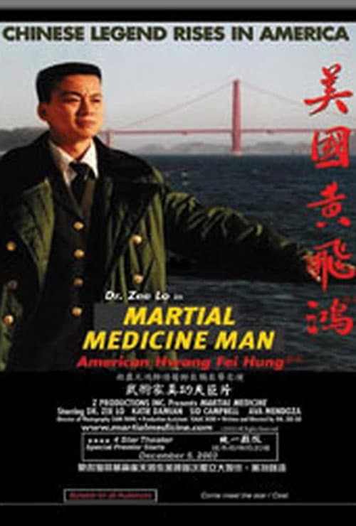 Poster for Martial Medicine Man