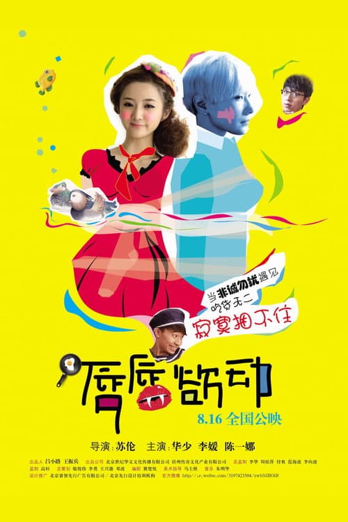 Poster for Lips and Soul