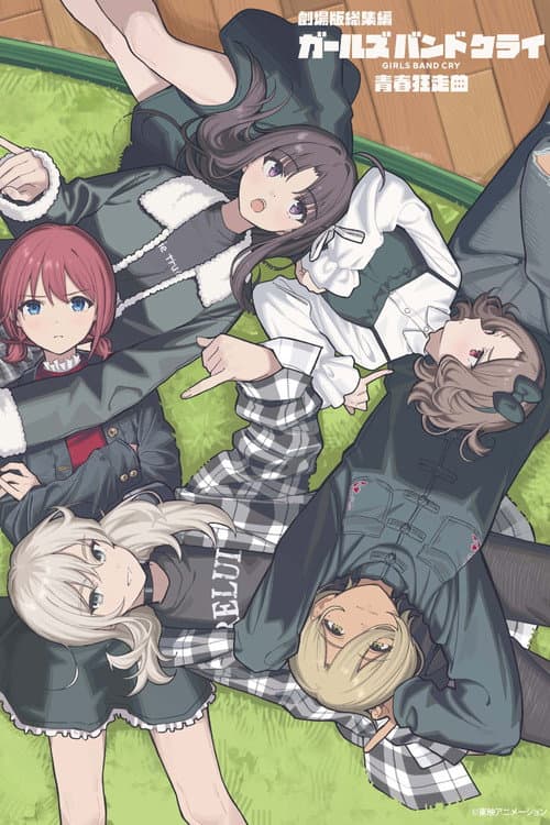 Poster for GIRLS BAND CRY The Movie: Youth Rhapsody