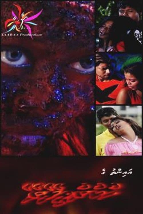 Poster for Hukuru Vileyrey