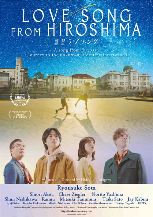 Poster for Love Song from Hiroshima