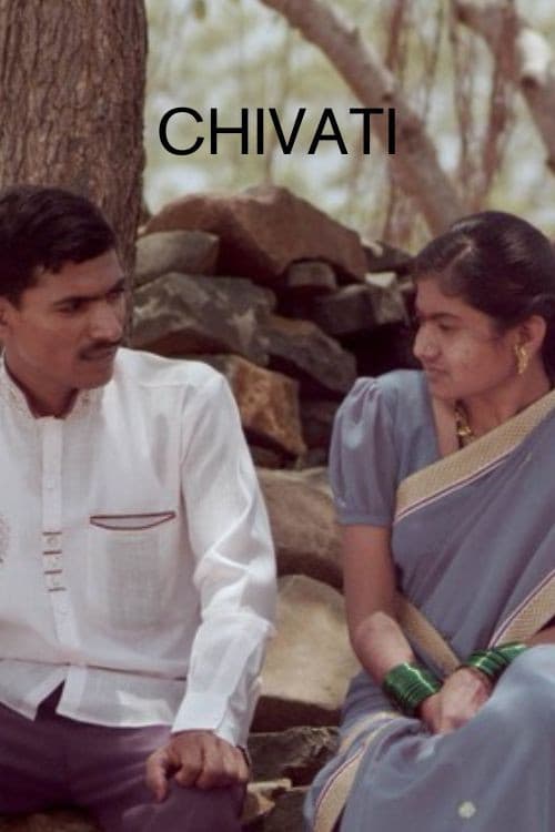 Poster for The Remains