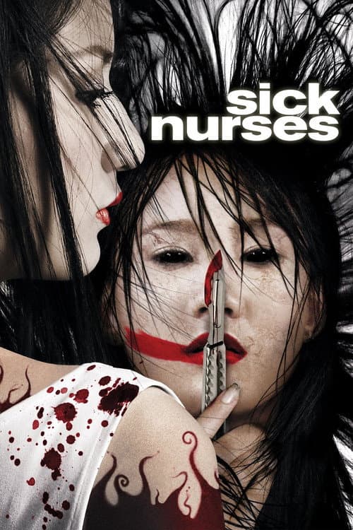 Poster for Sick Nurses