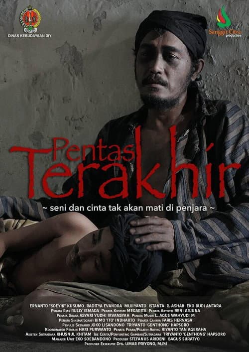 Poster for The Last Performance