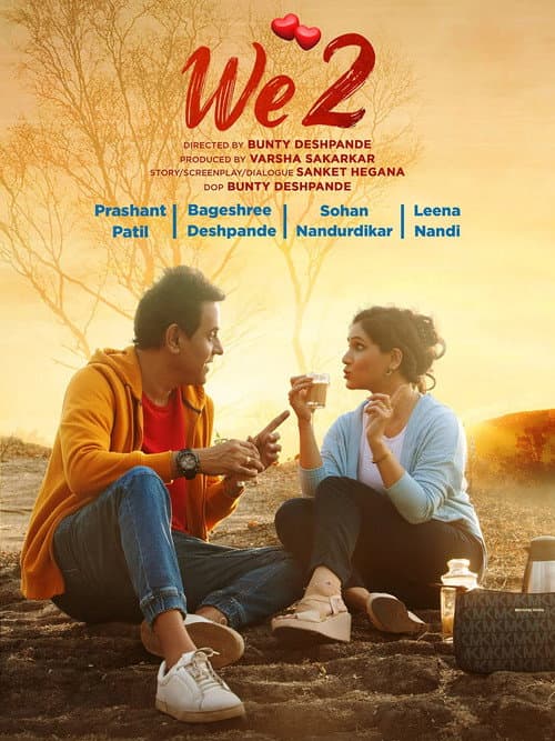 Poster for We2