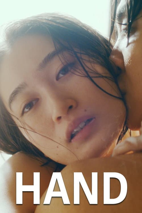 Poster for Hand