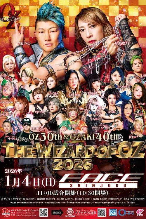 Постер до фільму «OZ Academy OZ 30th & OZAKI 40th ~The Wizard of OZ 2026~»