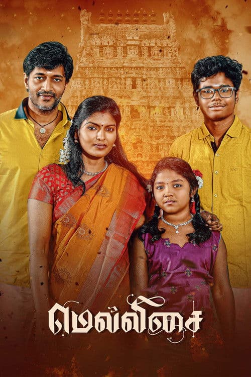 Poster for Mellisai