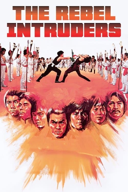 Poster for The Rebel Intruders