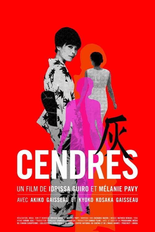Poster for Cendres
