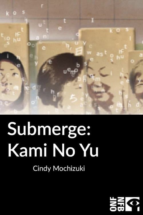 Poster for Submerge: Kami No Yu