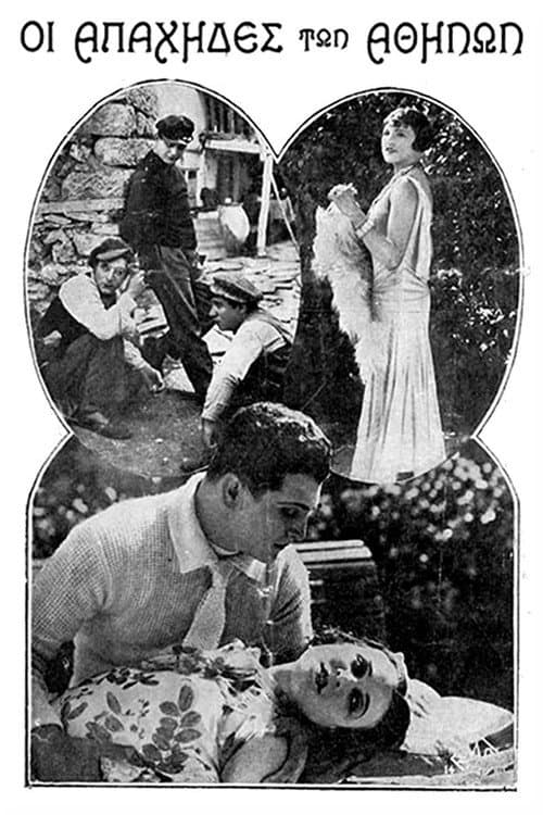 Poster for The Apaches of Athens