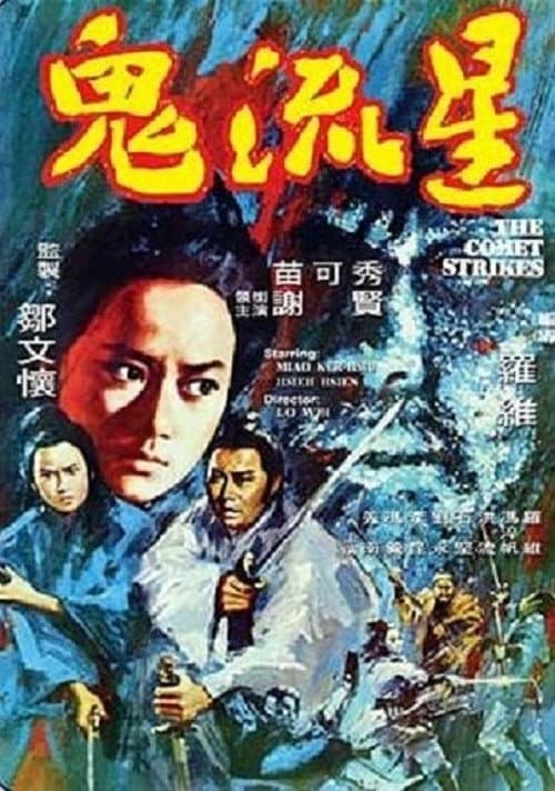 Poster for The Comet Strikes