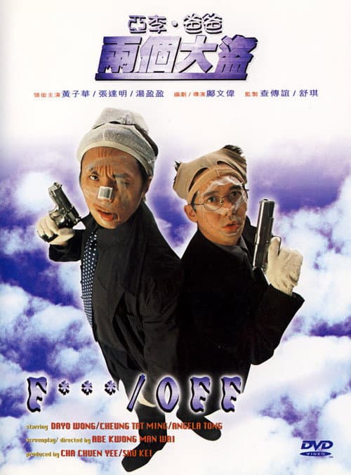 Poster for F***/Off