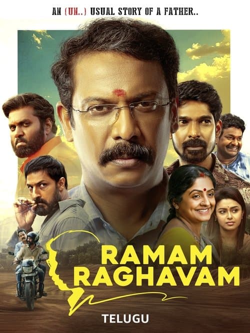 Poster for Ramam Raghavam