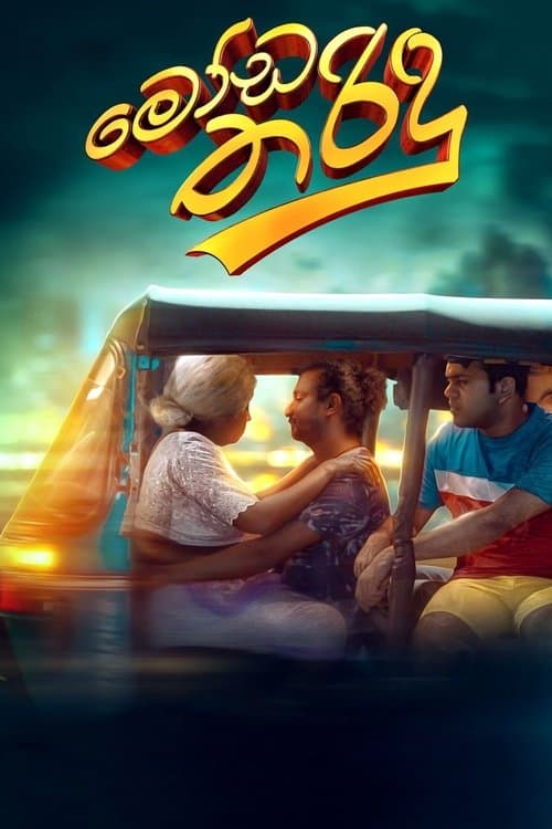 Poster for Moda Tharindu