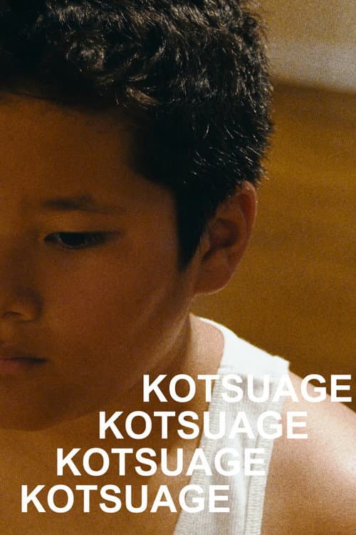 Poster for Kotsuage