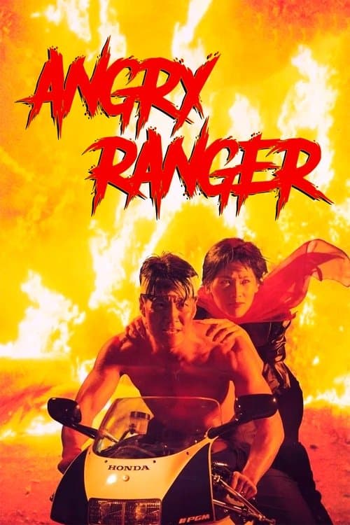 Poster for Angry Ranger