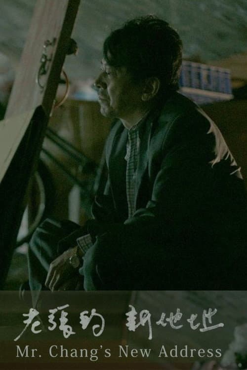 Poster for Mr. Chang's New Address