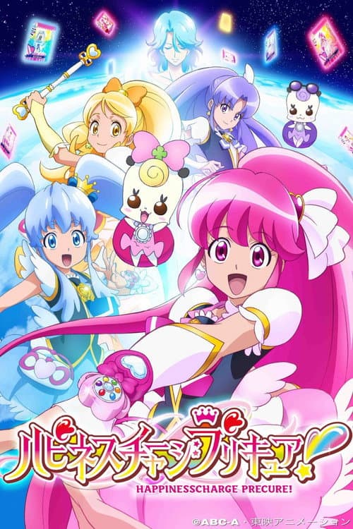 Poster for Happiness Charge Precure!