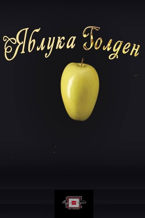 Poster for Golden Apples