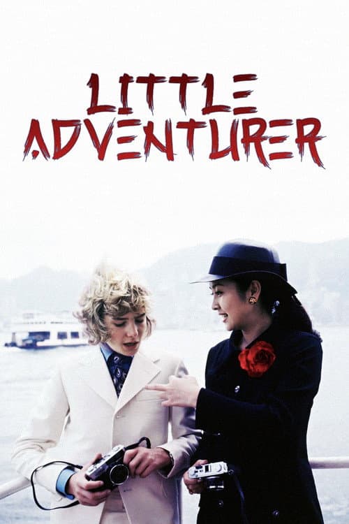 Poster for Little Adventurer
