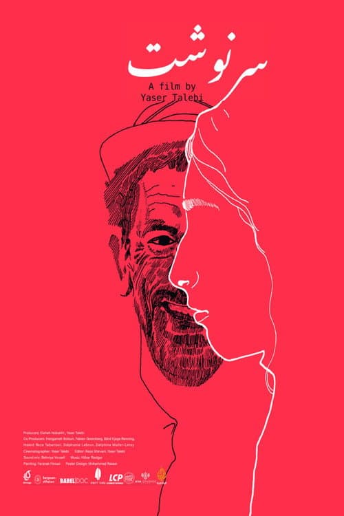 Poster for Daughter