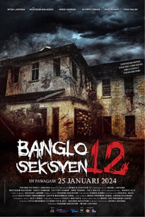 Poster for Bungalow Section 12