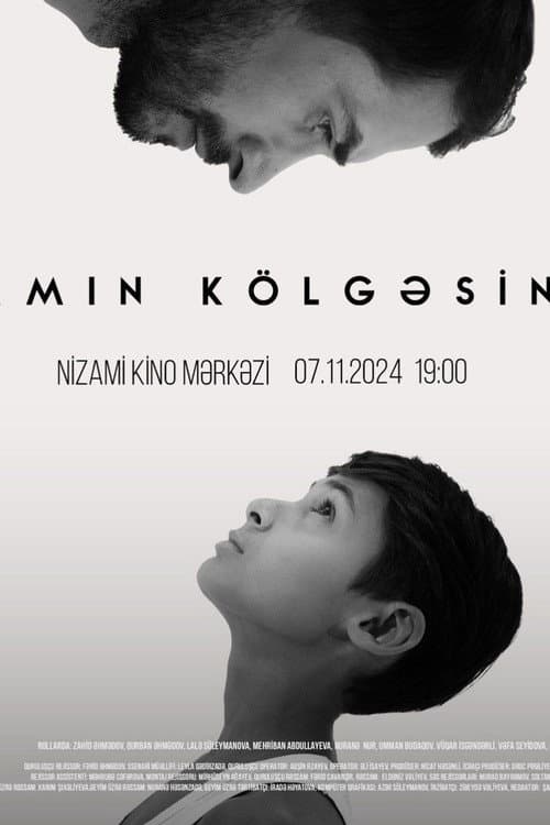 Poster for In My Father’s Shadow