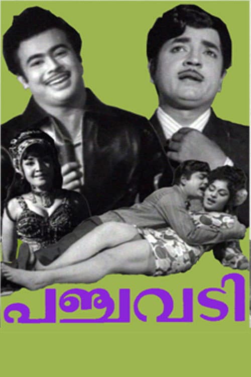 Poster for Panchavadi