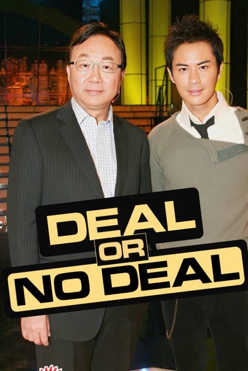Poster for Deal or No Deal