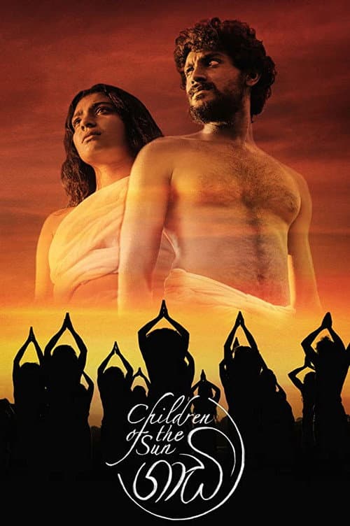Poster for Gaadi - Children of the Sun