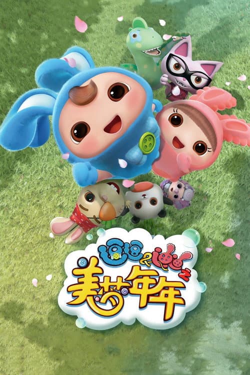 Poster for Doby&Disy's Dreamy Town