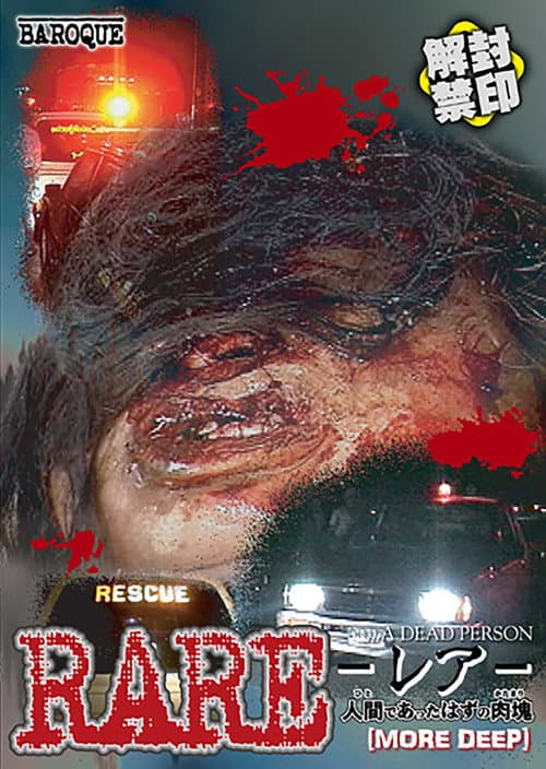 Poster for RARE: A Dead Person More Deep