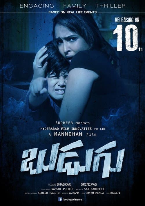Poster for Budugu
