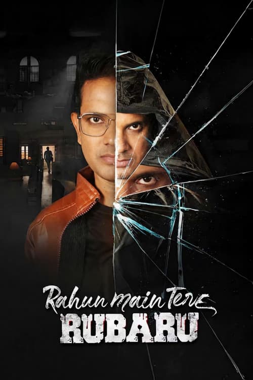 Poster for Rahun Main Tere Rubaru