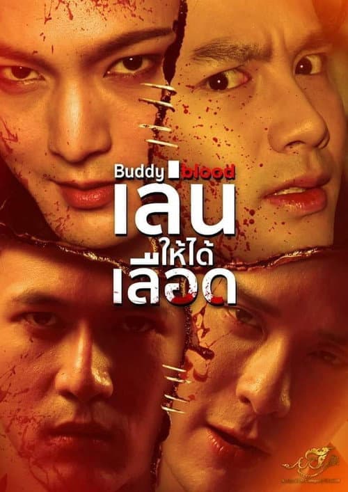 Poster for Bloody Buddy