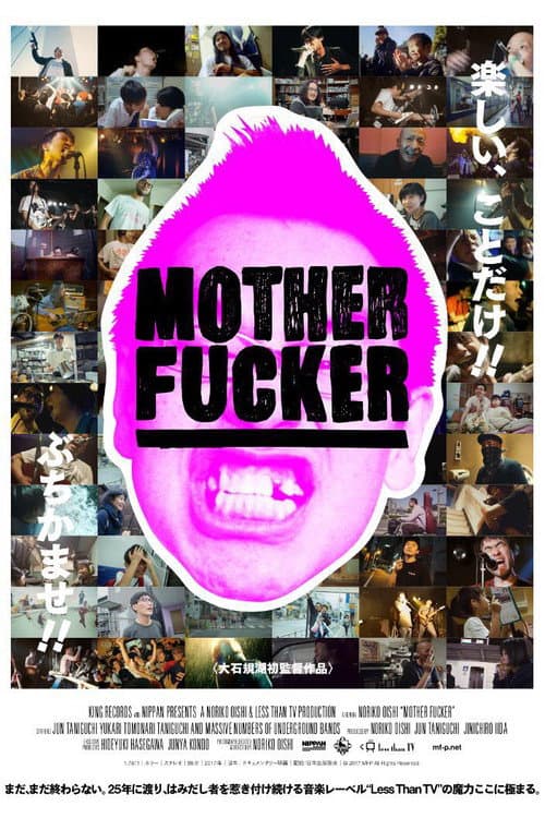Poster for MOTHER FUCKER