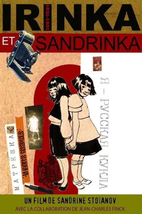 Poster for Irinka and Sandrinka