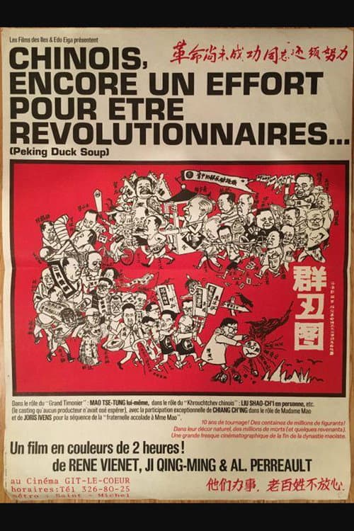 Poster for One More Effort, Chinamen, if you want to be revolutionaries!