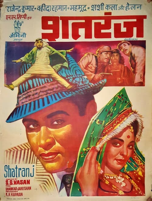 Poster for Shatranj