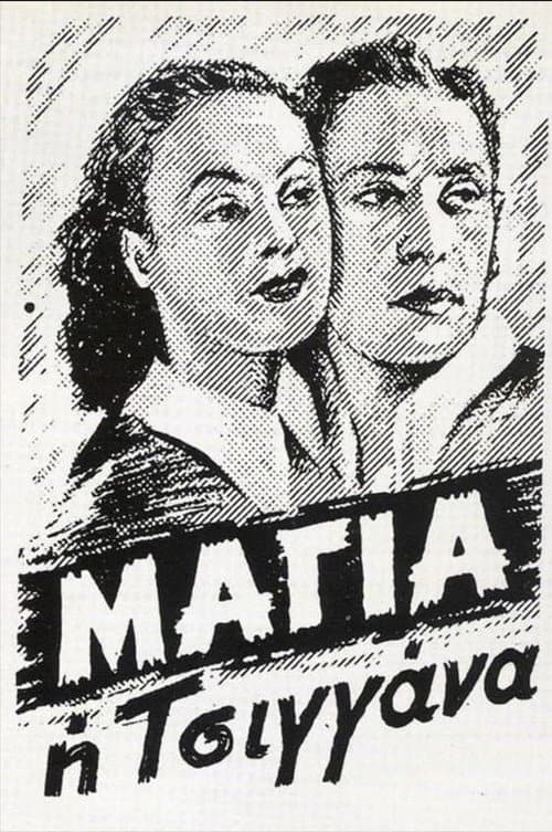 Poster for Maya the Gypsy