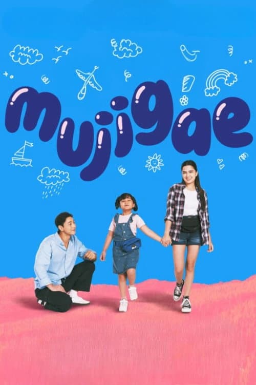 Poster for Mujigae