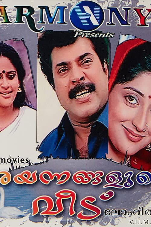Poster for Arayannangalude Veedu