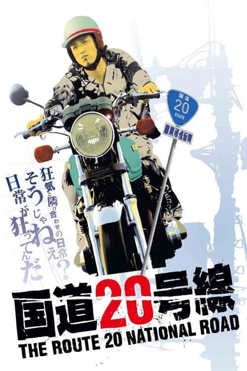 Poster for Off Highway 20