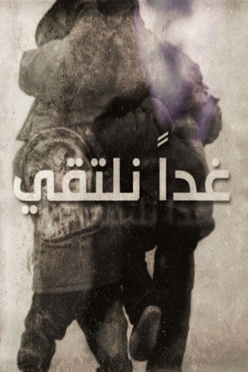 Poster for We Shall Meet Tomorrow