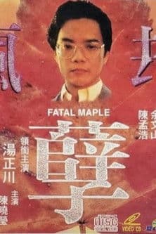 Poster for Fatal Maple