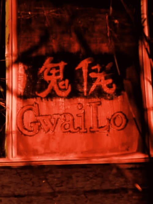 Poster for Gwai Lo: The Little Foreigner