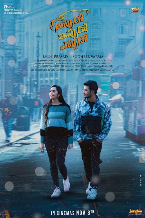 Poster for Appudo Ippudo Eppudo