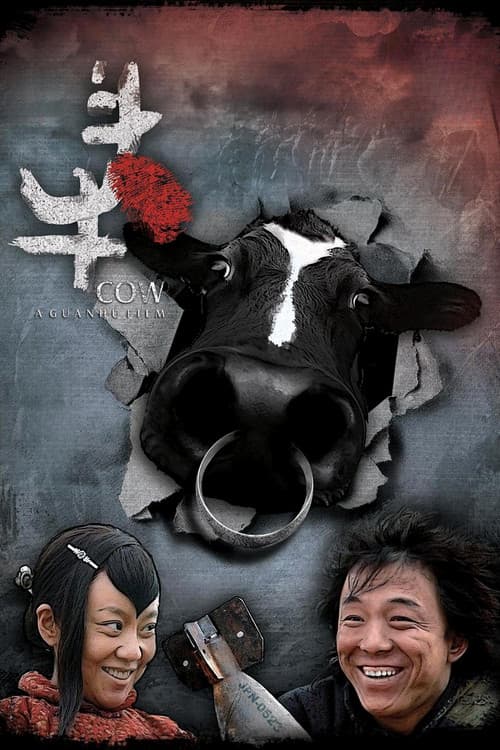 Poster for Cow